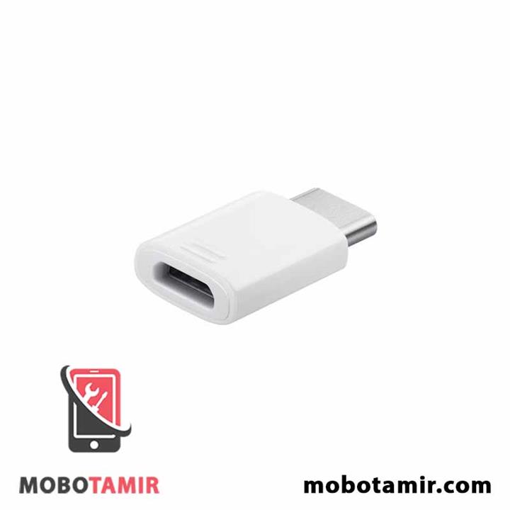 تبدیل شارژر میکرو به تایپ سی سامسونگ MicroUSB Type-C